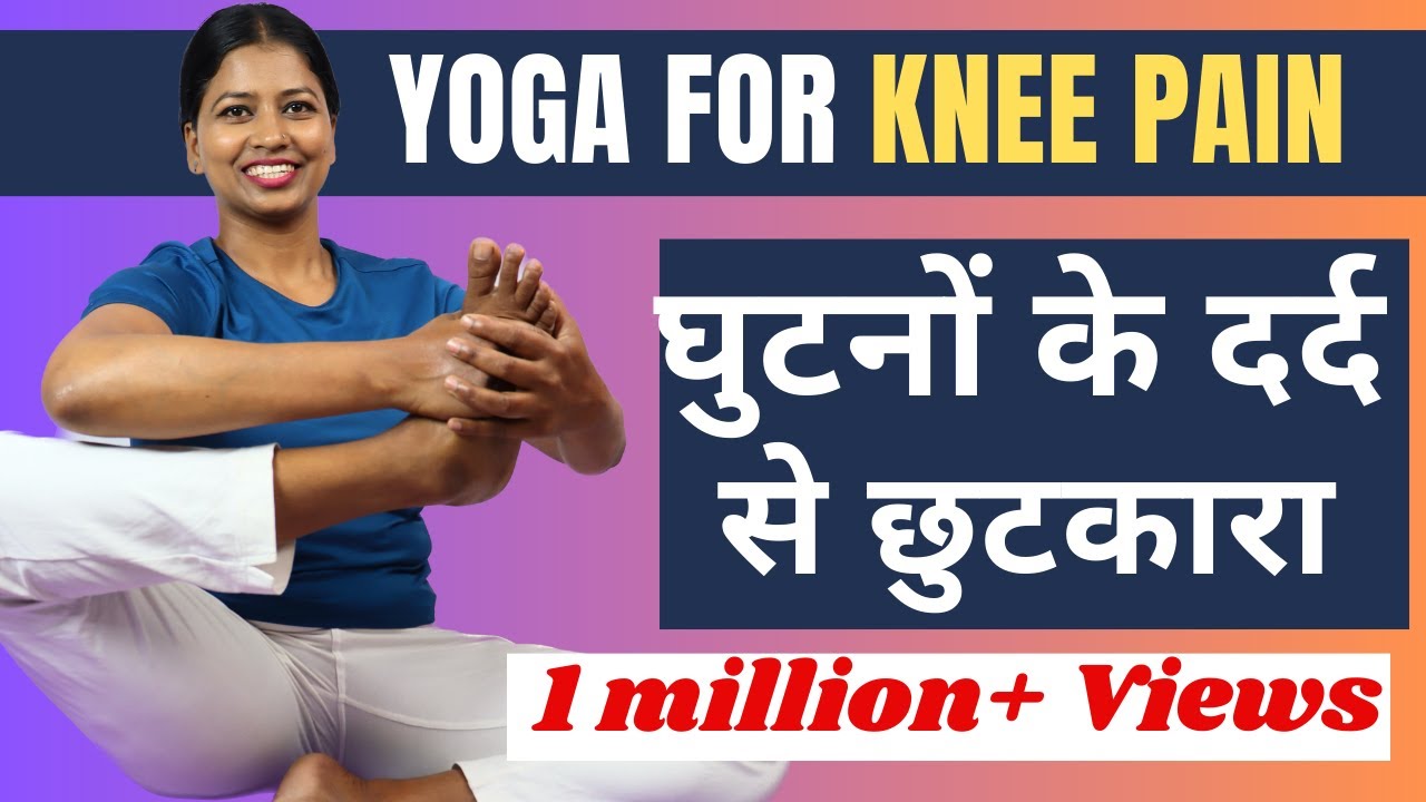 How to do cobra pose | Yoga for beginners | 5 minute yoga - YouTube